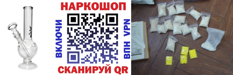 Какие есть наркотики Димитровград АМФ  Кокаин  МЕФ  Конопля  ГАШ 