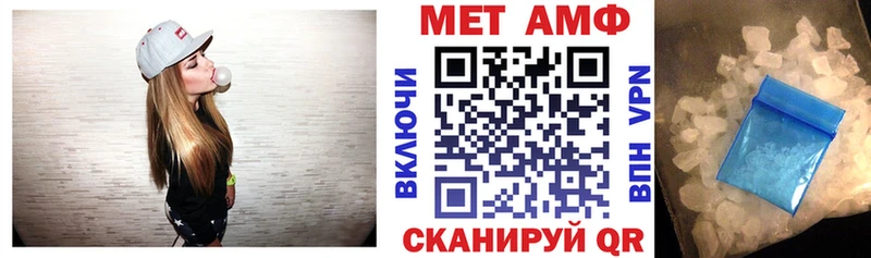 магазин    Димитровград  Амфетамин Розовый 