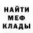 ГЕРОИН гречка hfs