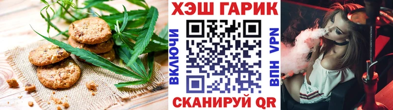 Cannafood конопля  Димитровград 