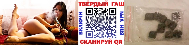 ГАШ хэш купить наркотик Димитровград