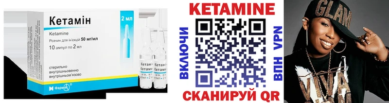 КЕТАМИН ketamine  Димитровград 