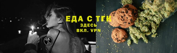 spice Алексин