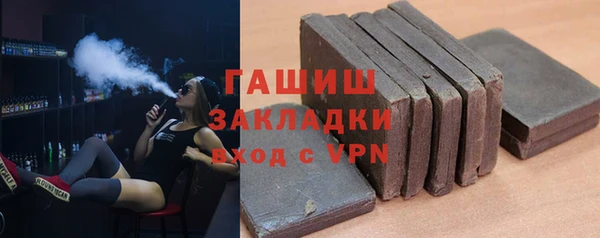 молекула духа Абинск