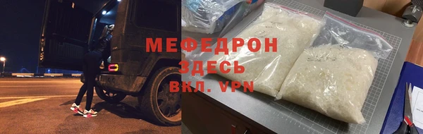 альфа пвп VHQ Абдулино