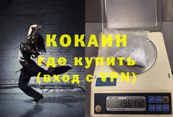 кокаин Алексеевка