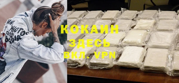 кокаин Алексеевка