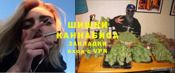 альфа пвп VHQ Абдулино