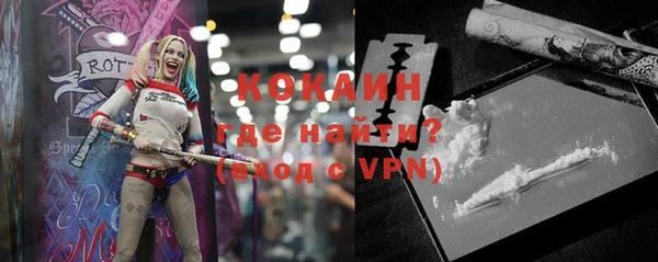 кокаин Алексеевка