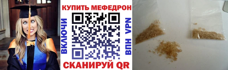 Мефедрон мука  Димитровград 