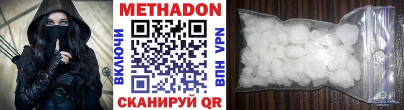 купить закладку  Димитровград  Метадон VHQ 