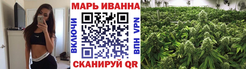 Марихуана семена  купить наркотики сайты  Димитровград 